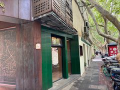 -五观堂素食(新华路店)