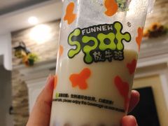 芋圆奶绿-放牛斑(中华城店)