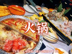 -一绪に寿喜烧自助(世茂广场店)