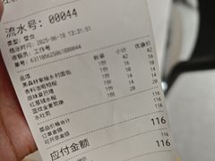 -佐敦面包铺·JORDAN BAKERY