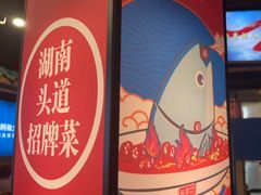 -坛宗剁椒鱼头(河西王府井店)