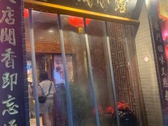 -江城小馆陕南妈妈菜·全球旅行餐厅(钟楼店)