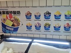 -白色日记·手作酸奶(麦凯乐店)