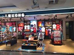 -北京利生体育商厦
