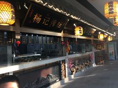 -杨记隆府(白象街店)