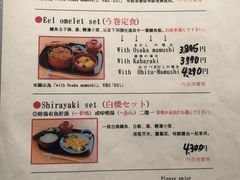 菜单-本家 柴藤