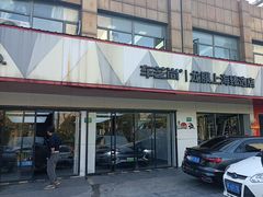 -车艺尚上海龙膜隐形车衣汽车贴膜旗舰店