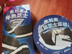 -好利来(十里河店)