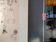 -老裕缘汤包馆(嘉善路店)