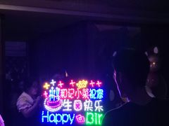 -和记小菜(七宝店)
