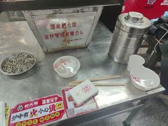 -郝大姐·乌龙山铁板烧(大学城三店)