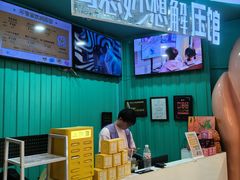 -不可思议减压馆·解压博物馆·摔碗发泄·团建定制