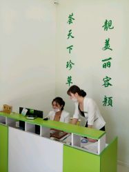点击看大图 -荟草堂痘肌修护中心