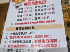 -黄记煌三汁焖锅(悦方IDmall店)