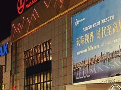 -万达广场(宜宾店)