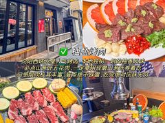 -小乾杯串店•16年沈阳烧烤(文安路店)