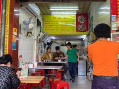 门面-明月虾面(厦禾路店)