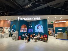 -海马体照相馆(北京朝阳大悦城店)
