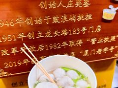 -龙头鱼丸店 只此一家只卖手工鲨鱼丸