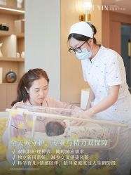 -乐茵敔山湾月子中心(独栋湖景店)