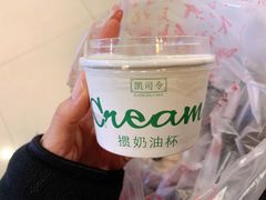 -凯司令西点房(南京东路店)