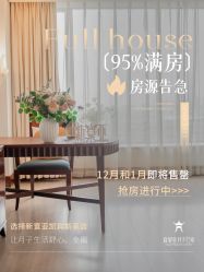 -新寰亚月子会所(金鸡湖凯宾店)