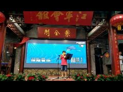 -江宁会馆(劈柴院店)