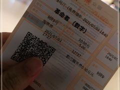 -金逸影城(大悦城IMAX激光店)