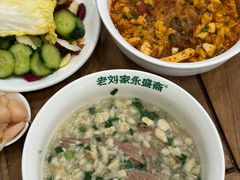-老刘家永盛斋·传统泡馍(东关南街店)