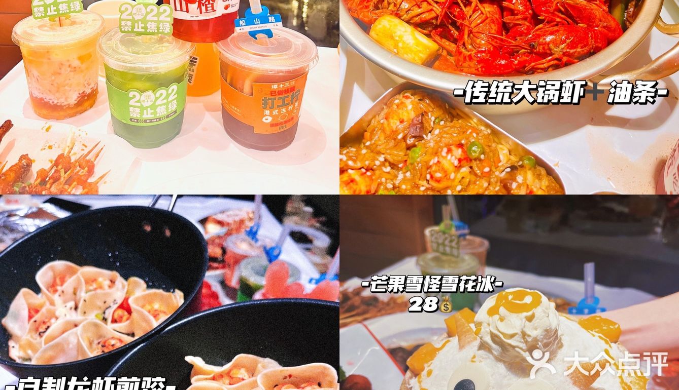 南昌探店 | 南昌人民最爱的龙虾馆谭十三绳金塔地标店来啦！