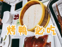 -紫光园(燕郊总店)