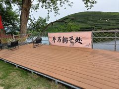 -龙坞茶村