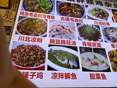 -胖娃古镇鸡杂(磁器口总店)