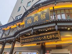 -南京路步行街