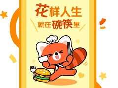 -荷花泰菜(东方新天地店)