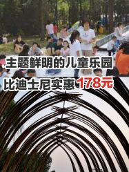 -大美儿童世界(奥林匹克水上公园店)