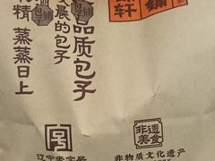 -回锦轩(泉园店)