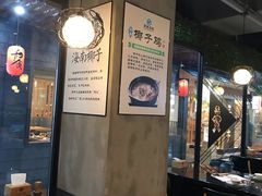 -东椰·海南椰子鸡火锅(朝阳门店)