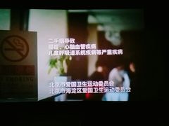 放映厅-嘉华国际影城(学清路店)