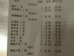 账单-李雪火锅食府(宽窄巷子总店)