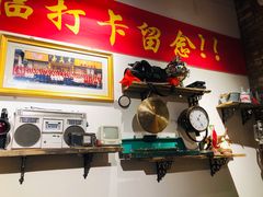 -那些年记忆烧烤