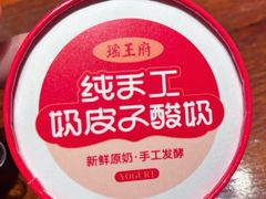 -瑶王府·广西菜(金阳路店)