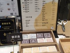 -阮大兴糕团(杭州西湖银泰百货店)