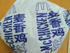 -麦当劳(西单明珠店)