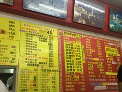 菜单-明呈黄鱼面馆(斜土路店)