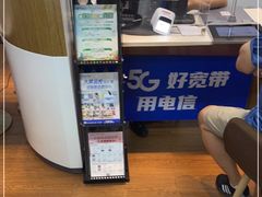 -中国电信(酒仙桥营业厅)