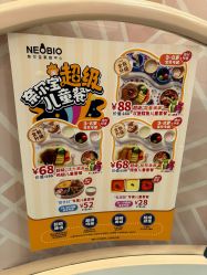 -奈尔宝·儿童乐园·亲子餐厅(苏州大悦城店)