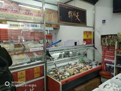 -桂香村(护国寺店)
