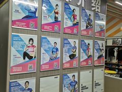 -超菲特健身工作室(晨月店)