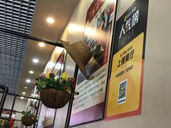 -70後铁锅炖(坡博总店)